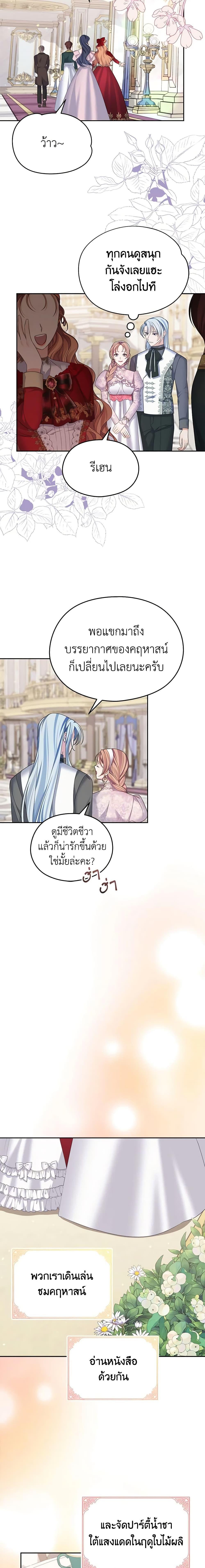 Manga-lc-com อ่านมังงะ อ่านการ์ตูน ออนไลน์ ฟรี My Dear Aster ตอนที่ 1 2 3 4 5 6 7 8 9 10 11 12 13 14 ฟรี ไม่มีโฆษณา Manga-lc - อ่าน มังงะ อ่าน การ์ตูน ออนไลน์ อ่านมังงะ ฟรี
