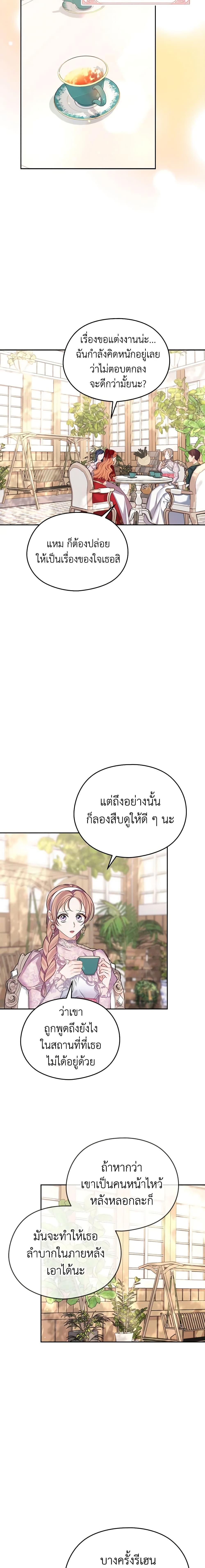 Manga-lc-com อ่านมังงะ อ่านการ์ตูน ออนไลน์ ฟรี My Dear Aster ตอนที่ 1 2 3 4 5 6 7 8 9 10 11 12 13 14 ฟรี ไม่มีโฆษณา Manga-lc - อ่าน มังงะ อ่าน การ์ตูน ออนไลน์ อ่านมังงะ ฟรี