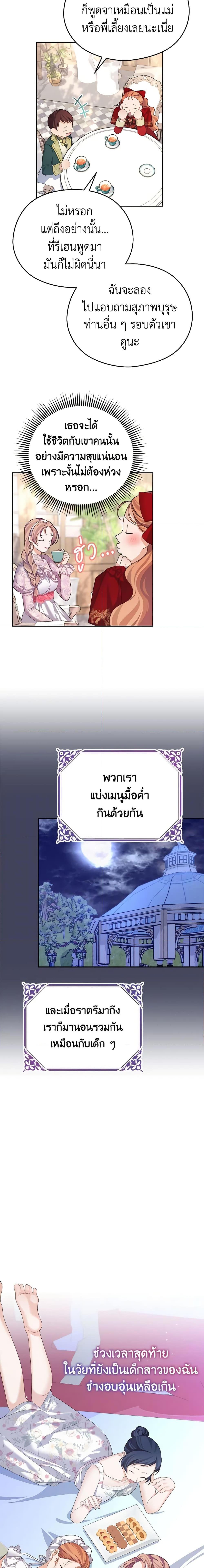 Manga-lc-com อ่านมังงะ อ่านการ์ตูน ออนไลน์ ฟรี My Dear Aster ตอนที่ 1 2 3 4 5 6 7 8 9 10 11 12 13 14 ฟรี ไม่มีโฆษณา Manga-lc - อ่าน มังงะ อ่าน การ์ตูน ออนไลน์ อ่านมังงะ ฟรี