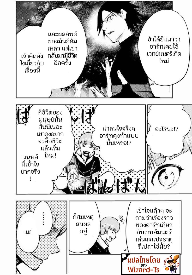 Manga-lc-com อ่านมังงะ อ่านการ์ตูน ออนไลน์ ฟรี Dorei Tensei Sono Dorei, Saikyou no Moto Ouji ni Tsuki ตอนที่ 1 2 3 4 5 6 7 8 9 10 11 12 13 14 ฟรี ไม่มีโฆษณา Manga-lc - อ่าน มังงะ อ่าน การ์ตูน ออนไลน์ อ่านมังงะ ฟรี