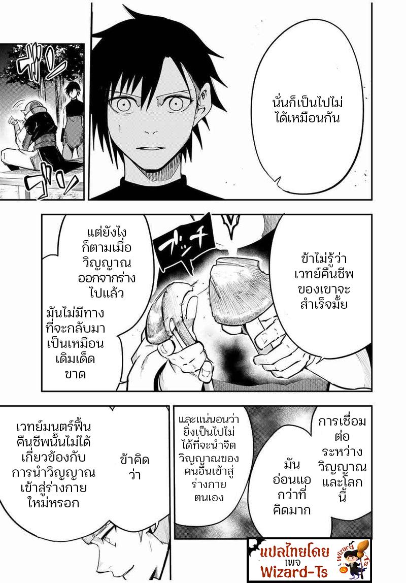 Manga-lc-com อ่านมังงะ อ่านการ์ตูน ออนไลน์ ฟรี Dorei Tensei Sono Dorei, Saikyou no Moto Ouji ni Tsuki ตอนที่ 1 2 3 4 5 6 7 8 9 10 11 12 13 14 ฟรี ไม่มีโฆษณา Manga-lc - อ่าน มังงะ อ่าน การ์ตูน ออนไลน์ อ่านมังงะ ฟรี