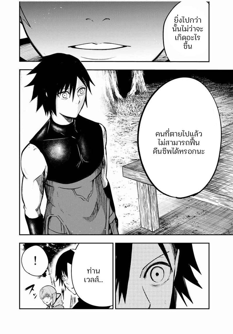 Manga-lc-com อ่านมังงะ อ่านการ์ตูน ออนไลน์ ฟรี Dorei Tensei Sono Dorei, Saikyou no Moto Ouji ni Tsuki ตอนที่ 1 2 3 4 5 6 7 8 9 10 11 12 13 14 ฟรี ไม่มีโฆษณา Manga-lc - อ่าน มังงะ อ่าน การ์ตูน ออนไลน์ อ่านมังงะ ฟรี