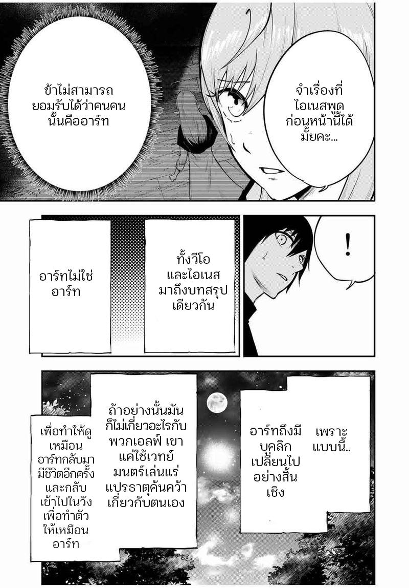 Manga-lc-com อ่านมังงะ อ่านการ์ตูน ออนไลน์ ฟรี Dorei Tensei Sono Dorei, Saikyou no Moto Ouji ni Tsuki ตอนที่ 1 2 3 4 5 6 7 8 9 10 11 12 13 14 ฟรี ไม่มีโฆษณา Manga-lc - อ่าน มังงะ อ่าน การ์ตูน ออนไลน์ อ่านมังงะ ฟรี