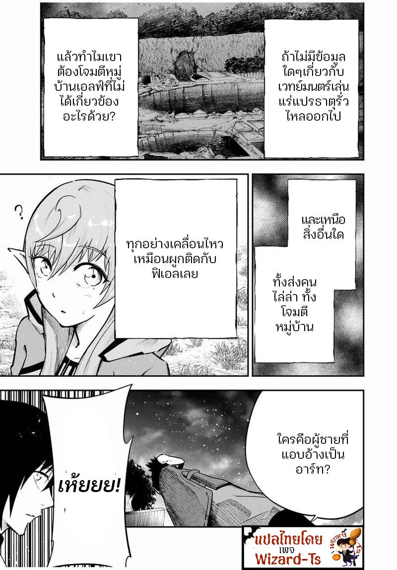 Manga-lc-com อ่านมังงะ อ่านการ์ตูน ออนไลน์ ฟรี Dorei Tensei Sono Dorei, Saikyou no Moto Ouji ni Tsuki ตอนที่ 1 2 3 4 5 6 7 8 9 10 11 12 13 14 ฟรี ไม่มีโฆษณา Manga-lc - อ่าน มังงะ อ่าน การ์ตูน ออนไลน์ อ่านมังงะ ฟรี