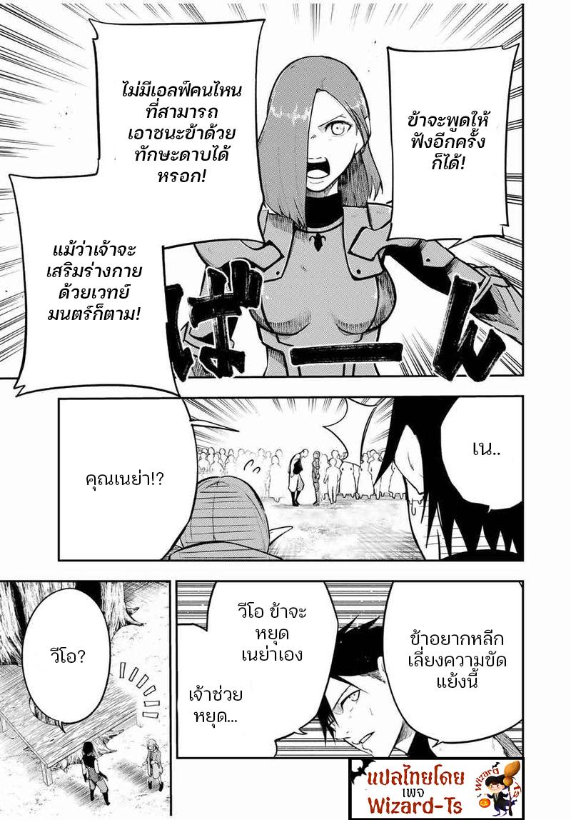 Manga-lc-com อ่านมังงะ อ่านการ์ตูน ออนไลน์ ฟรี Dorei Tensei Sono Dorei, Saikyou no Moto Ouji ni Tsuki ตอนที่ 1 2 3 4 5 6 7 8 9 10 11 12 13 14 ฟรี ไม่มีโฆษณา Manga-lc - อ่าน มังงะ อ่าน การ์ตูน ออนไลน์ อ่านมังงะ ฟรี