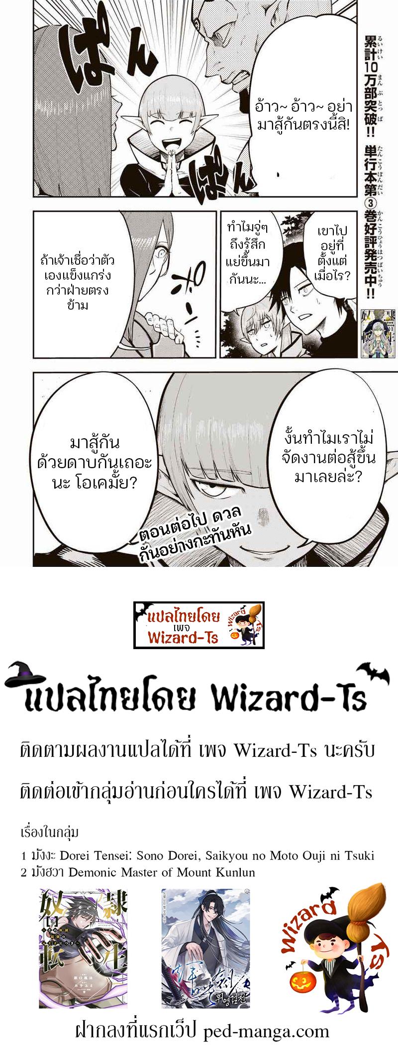 Manga-lc-com อ่านมังงะ อ่านการ์ตูน ออนไลน์ ฟรี Dorei Tensei Sono Dorei, Saikyou no Moto Ouji ni Tsuki ตอนที่ 1 2 3 4 5 6 7 8 9 10 11 12 13 14 ฟรี ไม่มีโฆษณา Manga-lc - อ่าน มังงะ อ่าน การ์ตูน ออนไลน์ อ่านมังงะ ฟรี