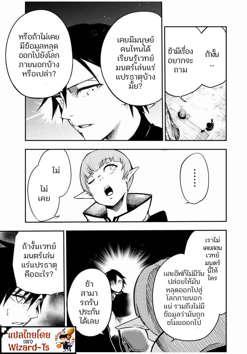 Manga-lc-com อ่านมังงะ อ่านการ์ตูน ออนไลน์ ฟรี Dorei Tensei Sono Dorei, Saikyou no Moto Ouji ni Tsuki ตอนที่ 1 2 3 4 5 6 7 8 9 10 11 12 13 14 ฟรี ไม่มีโฆษณา Manga-lc - อ่าน มังงะ อ่าน การ์ตูน ออนไลน์ อ่านมังงะ ฟรี