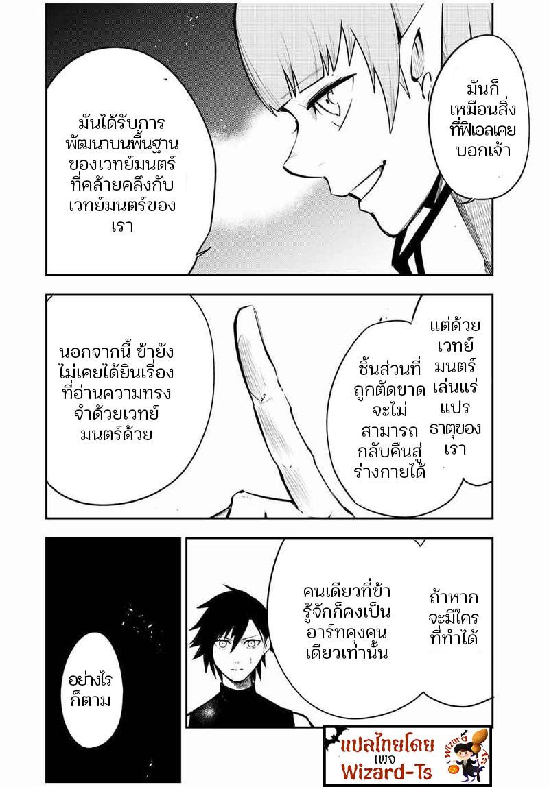 Manga-lc-com อ่านมังงะ อ่านการ์ตูน ออนไลน์ ฟรี Dorei Tensei Sono Dorei, Saikyou no Moto Ouji ni Tsuki ตอนที่ 1 2 3 4 5 6 7 8 9 10 11 12 13 14 ฟรี ไม่มีโฆษณา Manga-lc - อ่าน มังงะ อ่าน การ์ตูน ออนไลน์ อ่านมังงะ ฟรี