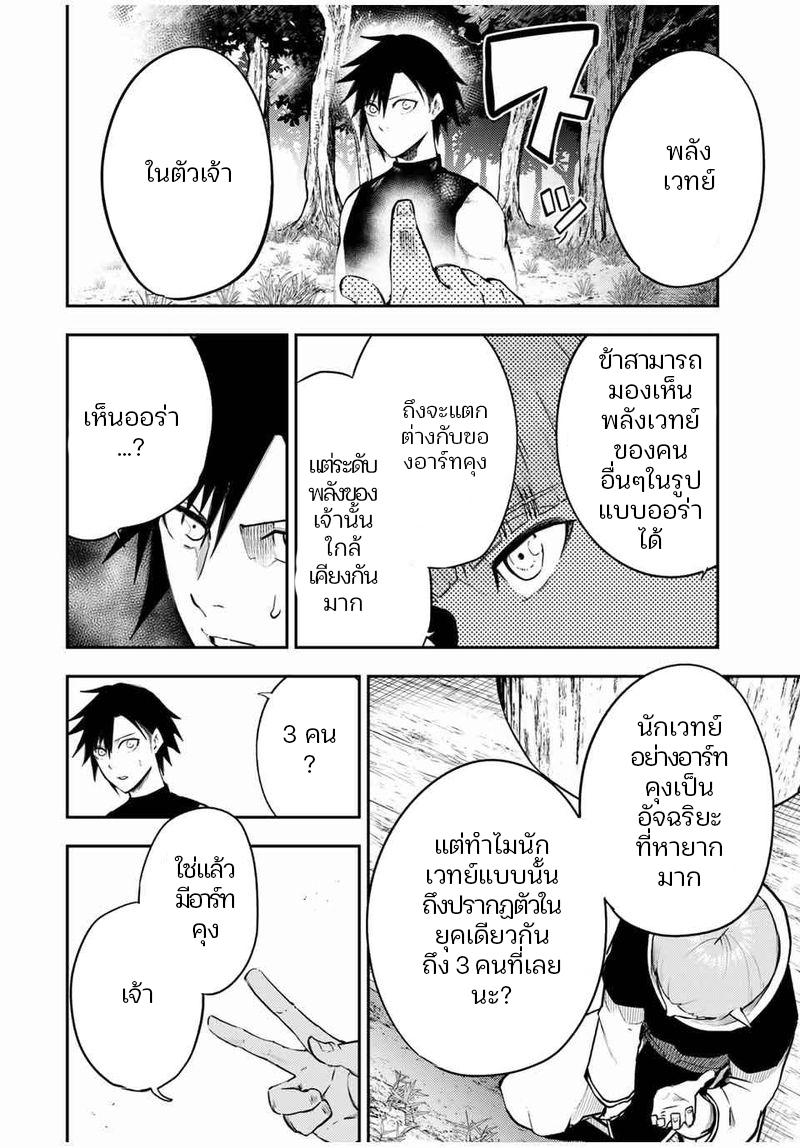 Manga-lc-com อ่านมังงะ อ่านการ์ตูน ออนไลน์ ฟรี Dorei Tensei Sono Dorei, Saikyou no Moto Ouji ni Tsuki ตอนที่ 1 2 3 4 5 6 7 8 9 10 11 12 13 14 ฟรี ไม่มีโฆษณา Manga-lc - อ่าน มังงะ อ่าน การ์ตูน ออนไลน์ อ่านมังงะ ฟรี