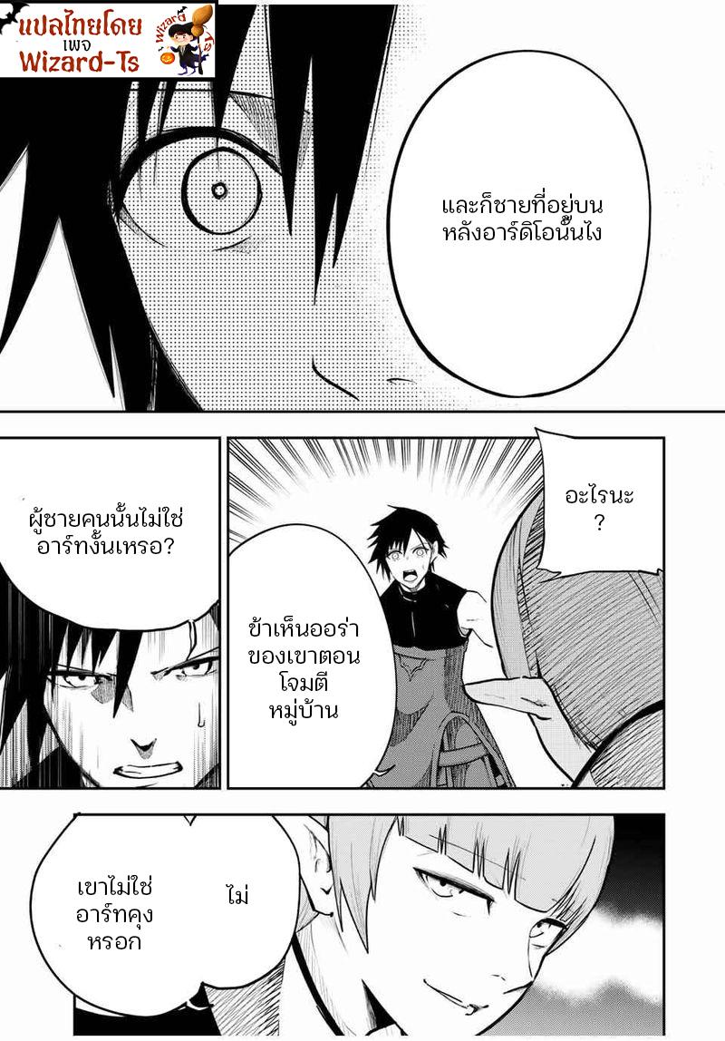 Manga-lc-com อ่านมังงะ อ่านการ์ตูน ออนไลน์ ฟรี Dorei Tensei Sono Dorei, Saikyou no Moto Ouji ni Tsuki ตอนที่ 1 2 3 4 5 6 7 8 9 10 11 12 13 14 ฟรี ไม่มีโฆษณา Manga-lc - อ่าน มังงะ อ่าน การ์ตูน ออนไลน์ อ่านมังงะ ฟรี