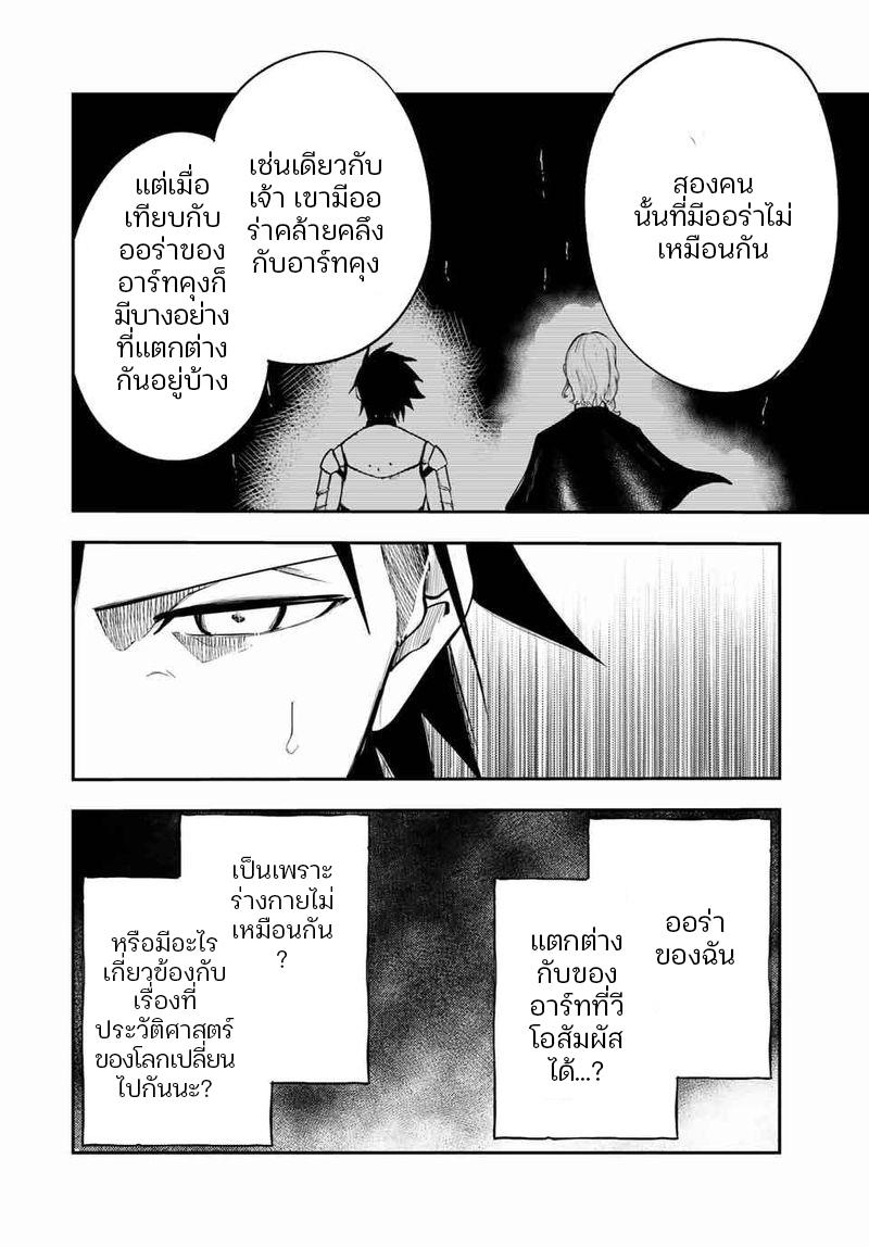Manga-lc-com อ่านมังงะ อ่านการ์ตูน ออนไลน์ ฟรี Dorei Tensei Sono Dorei, Saikyou no Moto Ouji ni Tsuki ตอนที่ 1 2 3 4 5 6 7 8 9 10 11 12 13 14 ฟรี ไม่มีโฆษณา Manga-lc - อ่าน มังงะ อ่าน การ์ตูน ออนไลน์ อ่านมังงะ ฟรี