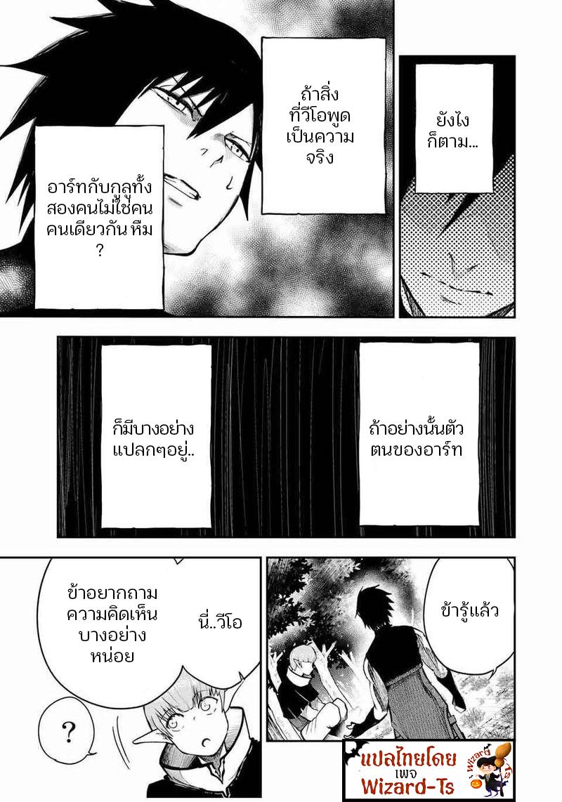 Manga-lc-com อ่านมังงะ อ่านการ์ตูน ออนไลน์ ฟรี Dorei Tensei Sono Dorei, Saikyou no Moto Ouji ni Tsuki ตอนที่ 1 2 3 4 5 6 7 8 9 10 11 12 13 14 ฟรี ไม่มีโฆษณา Manga-lc - อ่าน มังงะ อ่าน การ์ตูน ออนไลน์ อ่านมังงะ ฟรี