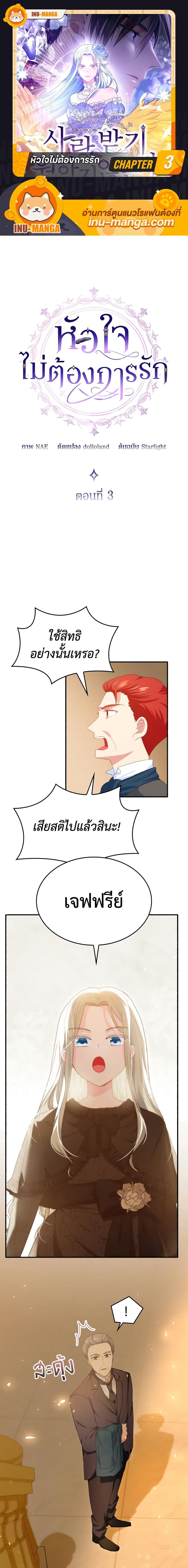 Manga-lc-com อ่านมังงะ อ่านการ์ตูน ออนไลน์ ฟรี I Don’t Want to Be Loved ตอนที่ 1 2 3 4 5 6 7 8 9 10 11 12 13 14 ฟรี ไม่มีโฆษณา Manga-lc - อ่าน มังงะ อ่าน การ์ตูน ออนไลน์ อ่านมังงะ ฟรี