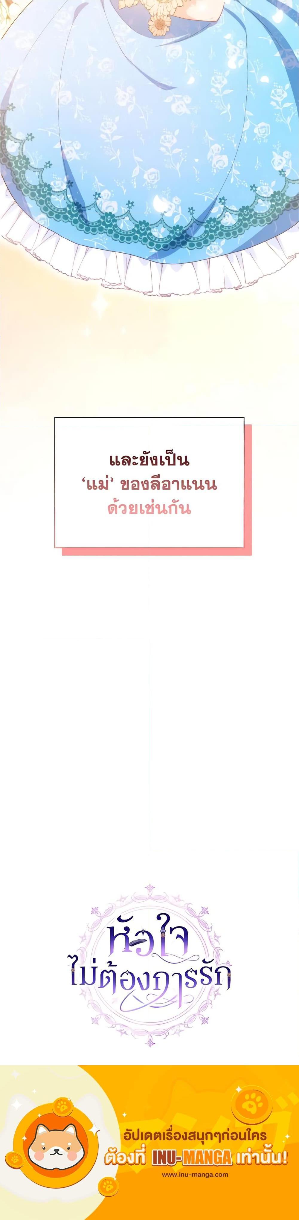 Manga-lc-com อ่านมังงะ อ่านการ์ตูน ออนไลน์ ฟรี I Don’t Want to Be Loved ตอนที่ 1 2 3 4 5 6 7 8 9 10 11 12 13 14 ฟรี ไม่มีโฆษณา Manga-lc - อ่าน มังงะ อ่าน การ์ตูน ออนไลน์ อ่านมังงะ ฟรี