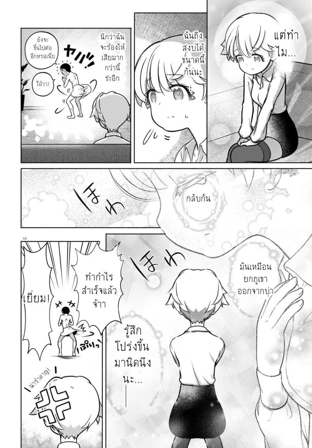 Manga-lc-com อ่านมังงะ อ่านการ์ตูน ออนไลน์ ฟรี FX Fighter Kurumi-chan ตอนที่ 1 2 3 4 5 6 7 8 9 10 11 12 13 14 ฟรี ไม่มีโฆษณา Manga-lc - อ่าน มังงะ อ่าน การ์ตูน ออนไลน์ อ่านมังงะ ฟรี