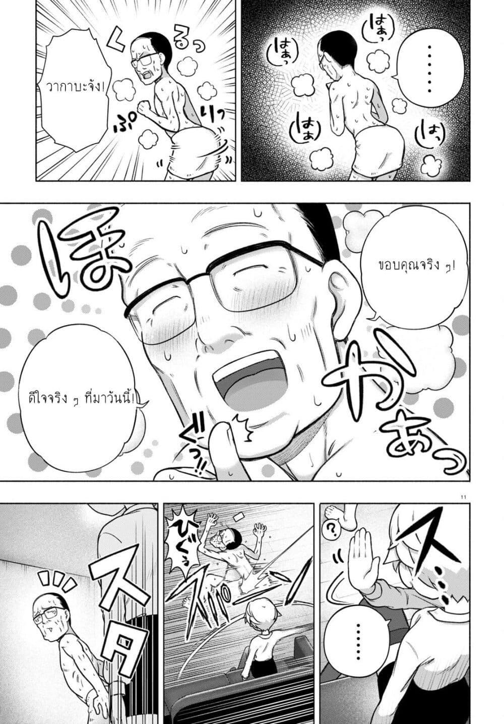 Manga-lc-com อ่านมังงะ อ่านการ์ตูน ออนไลน์ ฟรี FX Fighter Kurumi-chan ตอนที่ 1 2 3 4 5 6 7 8 9 10 11 12 13 14 ฟรี ไม่มีโฆษณา Manga-lc - อ่าน มังงะ อ่าน การ์ตูน ออนไลน์ อ่านมังงะ ฟรี