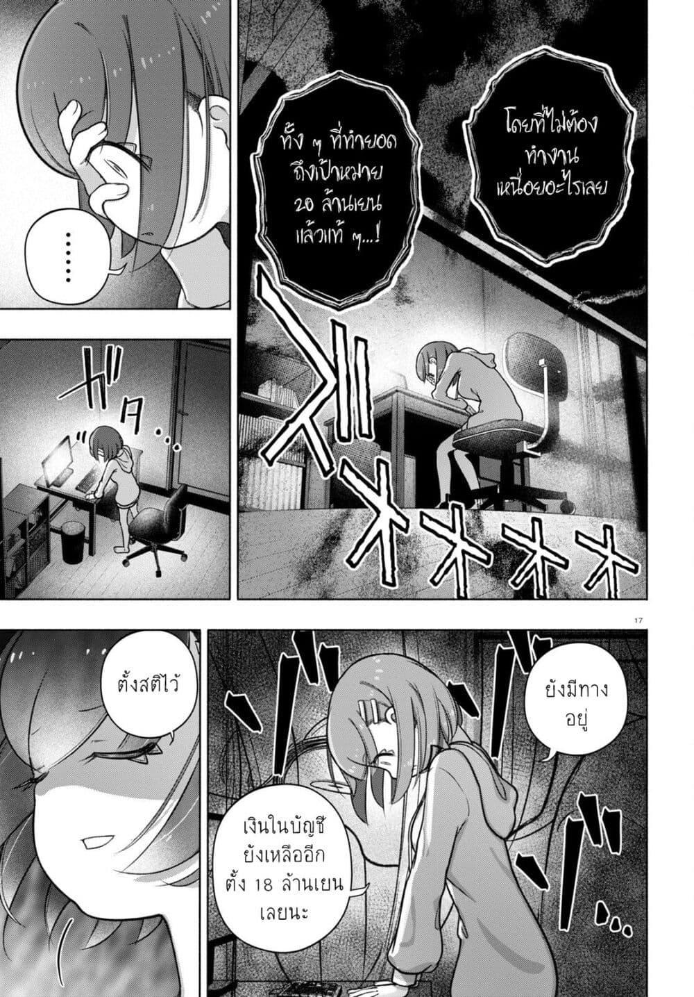 Manga-lc-com อ่านมังงะ อ่านการ์ตูน ออนไลน์ ฟรี FX Fighter Kurumi-chan ตอนที่ 1 2 3 4 5 6 7 8 9 10 11 12 13 14 ฟรี ไม่มีโฆษณา Manga-lc - อ่าน มังงะ อ่าน การ์ตูน ออนไลน์ อ่านมังงะ ฟรี