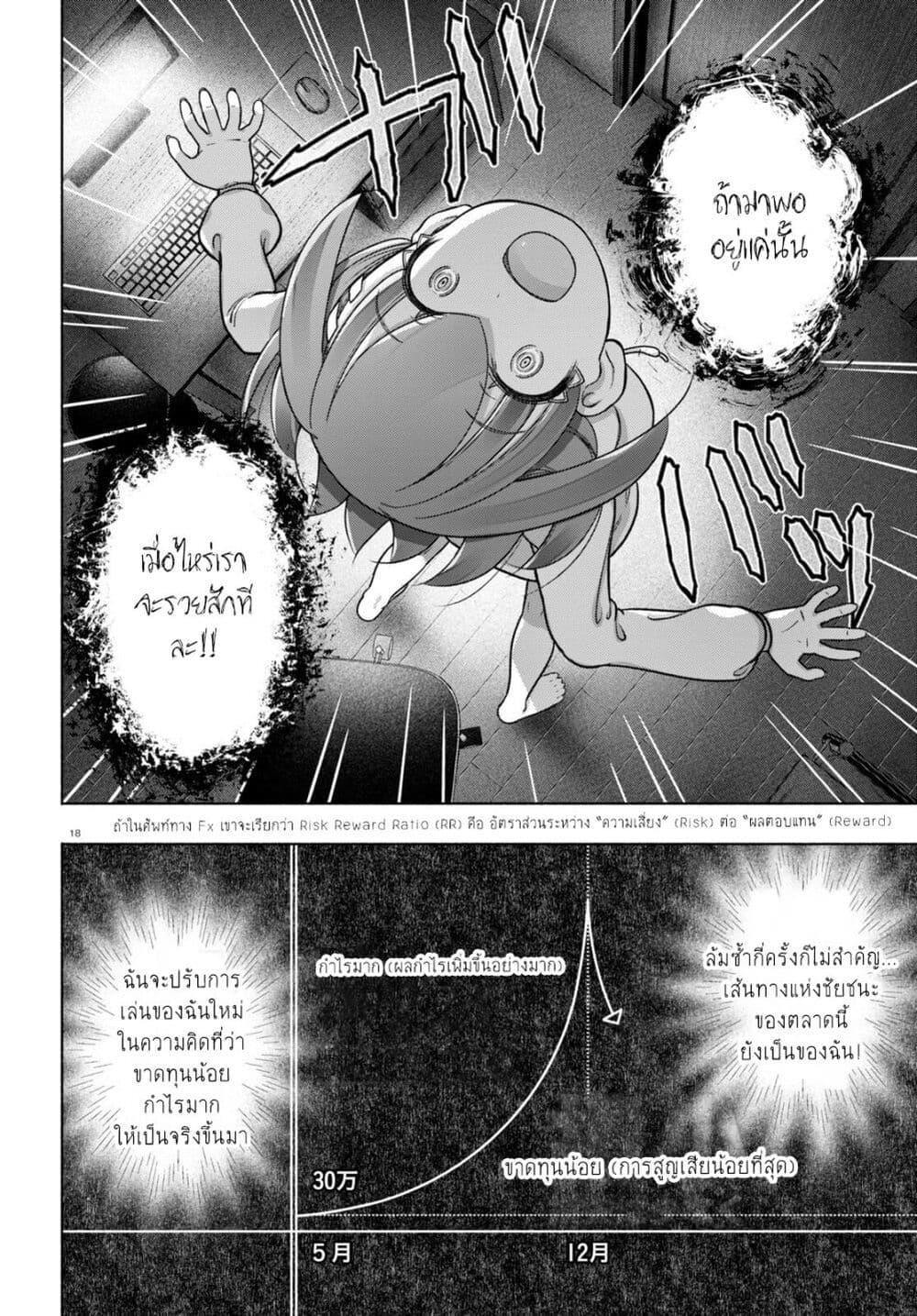 Manga-lc-com อ่านมังงะ อ่านการ์ตูน ออนไลน์ ฟรี FX Fighter Kurumi-chan ตอนที่ 1 2 3 4 5 6 7 8 9 10 11 12 13 14 ฟรี ไม่มีโฆษณา Manga-lc - อ่าน มังงะ อ่าน การ์ตูน ออนไลน์ อ่านมังงะ ฟรี