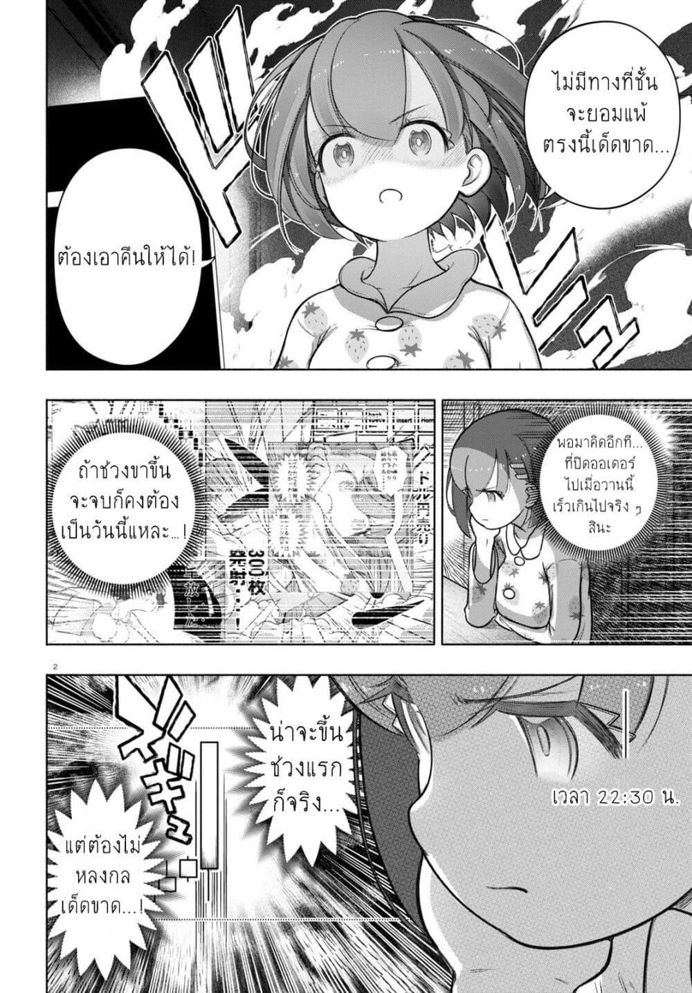 Manga-lc-com อ่านมังงะ อ่านการ์ตูน ออนไลน์ ฟรี FX Fighter Kurumi-chan ตอนที่ 1 2 3 4 5 6 7 8 9 10 11 12 13 14 ฟรี ไม่มีโฆษณา Manga-lc - อ่าน มังงะ อ่าน การ์ตูน ออนไลน์ อ่านมังงะ ฟรี