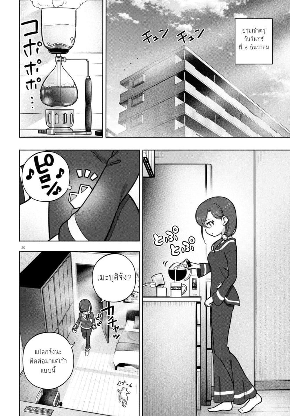 Manga-lc-com อ่านมังงะ อ่านการ์ตูน ออนไลน์ ฟรี FX Fighter Kurumi-chan ตอนที่ 1 2 3 4 5 6 7 8 9 10 11 12 13 14 ฟรี ไม่มีโฆษณา Manga-lc - อ่าน มังงะ อ่าน การ์ตูน ออนไลน์ อ่านมังงะ ฟรี