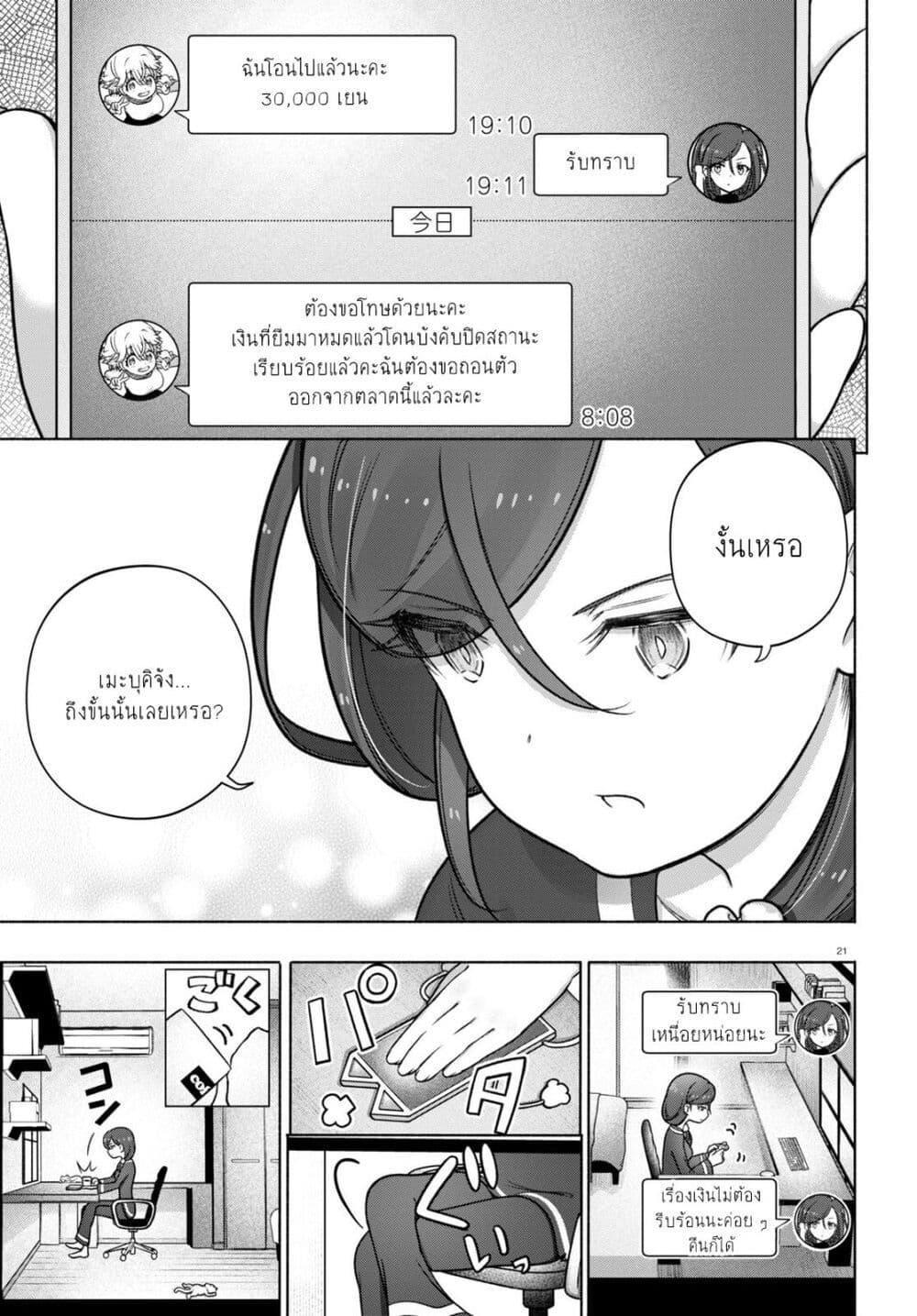 Manga-lc-com อ่านมังงะ อ่านการ์ตูน ออนไลน์ ฟรี FX Fighter Kurumi-chan ตอนที่ 1 2 3 4 5 6 7 8 9 10 11 12 13 14 ฟรี ไม่มีโฆษณา Manga-lc - อ่าน มังงะ อ่าน การ์ตูน ออนไลน์ อ่านมังงะ ฟรี