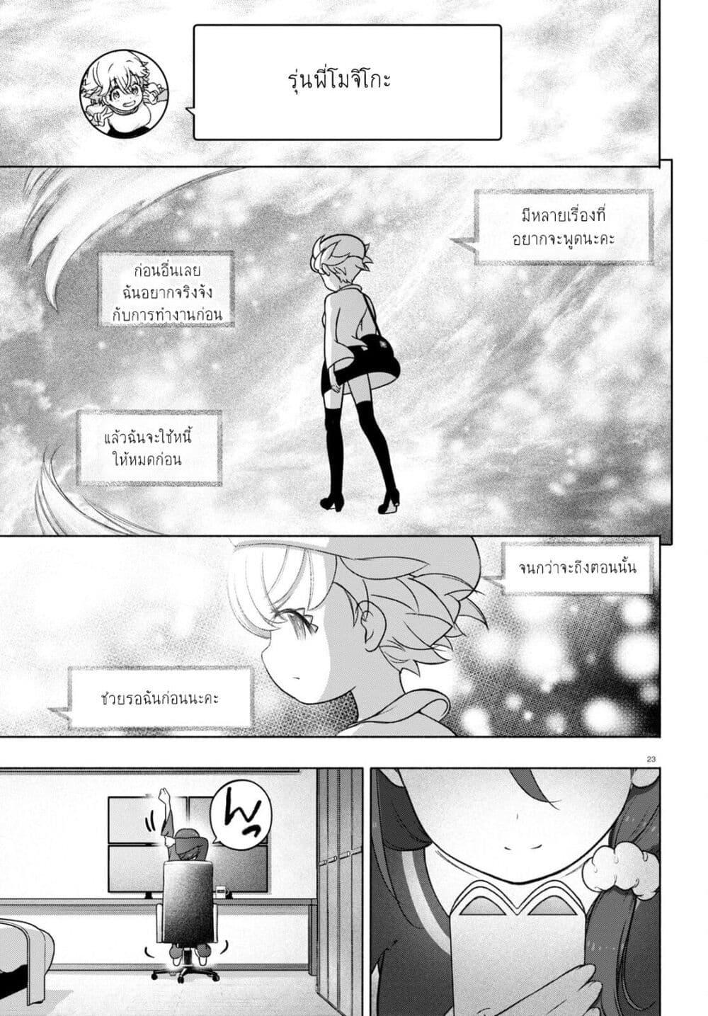 Manga-lc-com อ่านมังงะ อ่านการ์ตูน ออนไลน์ ฟรี FX Fighter Kurumi-chan ตอนที่ 1 2 3 4 5 6 7 8 9 10 11 12 13 14 ฟรี ไม่มีโฆษณา Manga-lc - อ่าน มังงะ อ่าน การ์ตูน ออนไลน์ อ่านมังงะ ฟรี