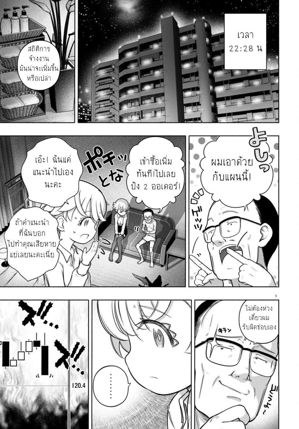 Manga-lc-com อ่านมังงะ อ่านการ์ตูน ออนไลน์ ฟรี FX Fighter Kurumi-chan ตอนที่ 1 2 3 4 5 6 7 8 9 10 11 12 13 14 ฟรี ไม่มีโฆษณา Manga-lc - อ่าน มังงะ อ่าน การ์ตูน ออนไลน์ อ่านมังงะ ฟรี