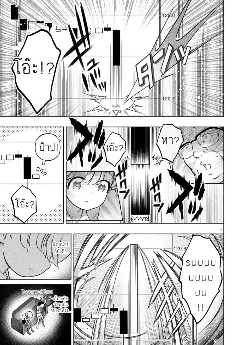 Manga-lc-com อ่านมังงะ อ่านการ์ตูน ออนไลน์ ฟรี FX Fighter Kurumi-chan ตอนที่ 1 2 3 4 5 6 7 8 9 10 11 12 13 14 ฟรี ไม่มีโฆษณา Manga-lc - อ่าน มังงะ อ่าน การ์ตูน ออนไลน์ อ่านมังงะ ฟรี