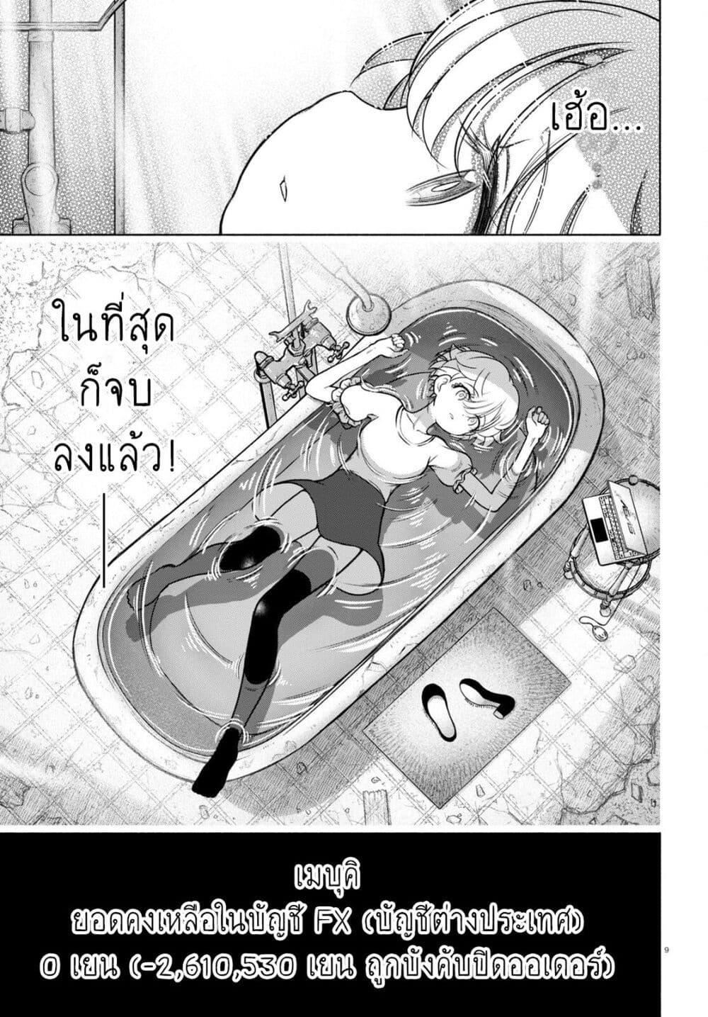 Manga-lc-com อ่านมังงะ อ่านการ์ตูน ออนไลน์ ฟรี FX Fighter Kurumi-chan ตอนที่ 1 2 3 4 5 6 7 8 9 10 11 12 13 14 ฟรี ไม่มีโฆษณา Manga-lc - อ่าน มังงะ อ่าน การ์ตูน ออนไลน์ อ่านมังงะ ฟรี