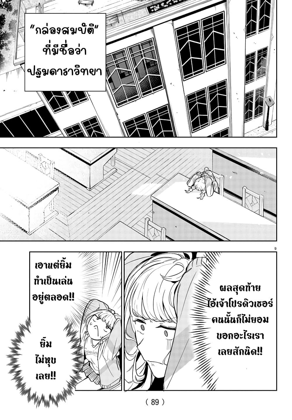 Manga-lc-com อ่านมังงะ อ่านการ์ตูน ออนไลน์ ฟรี Gakuen Idolm@aster Gold Rush ตอนที่ 1 2 3 4 5 6 7 8 9 10 11 12 13 14 ฟรี ไม่มีโฆษณา Manga-lc - อ่าน มังงะ อ่าน การ์ตูน ออนไลน์ อ่านมังงะ ฟรี