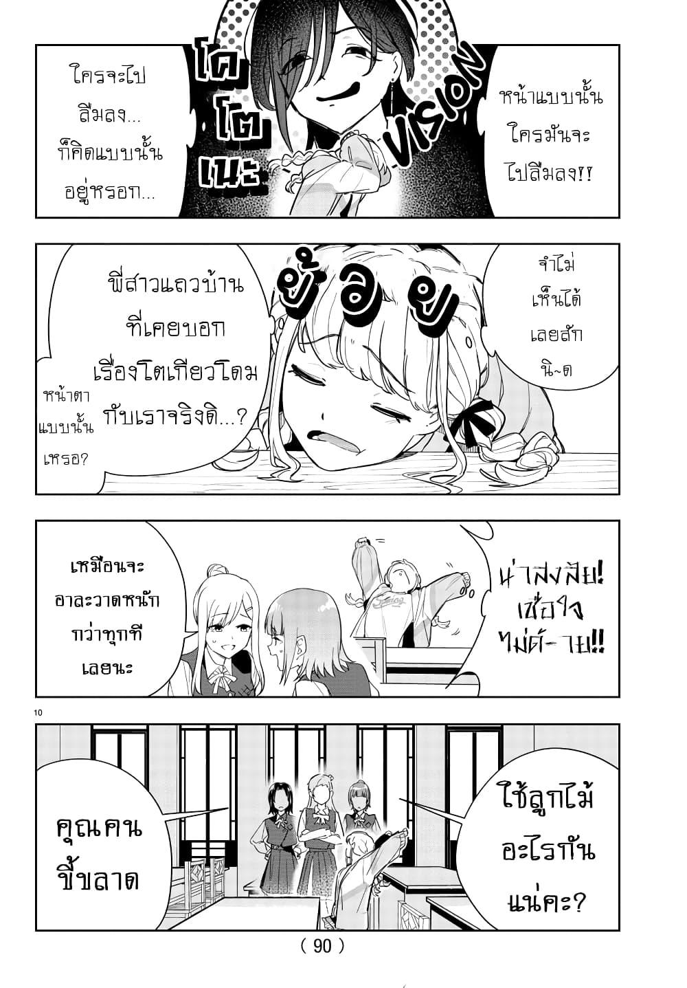 Manga-lc-com อ่านมังงะ อ่านการ์ตูน ออนไลน์ ฟรี Gakuen Idolm@aster Gold Rush ตอนที่ 1 2 3 4 5 6 7 8 9 10 11 12 13 14 ฟรี ไม่มีโฆษณา Manga-lc - อ่าน มังงะ อ่าน การ์ตูน ออนไลน์ อ่านมังงะ ฟรี