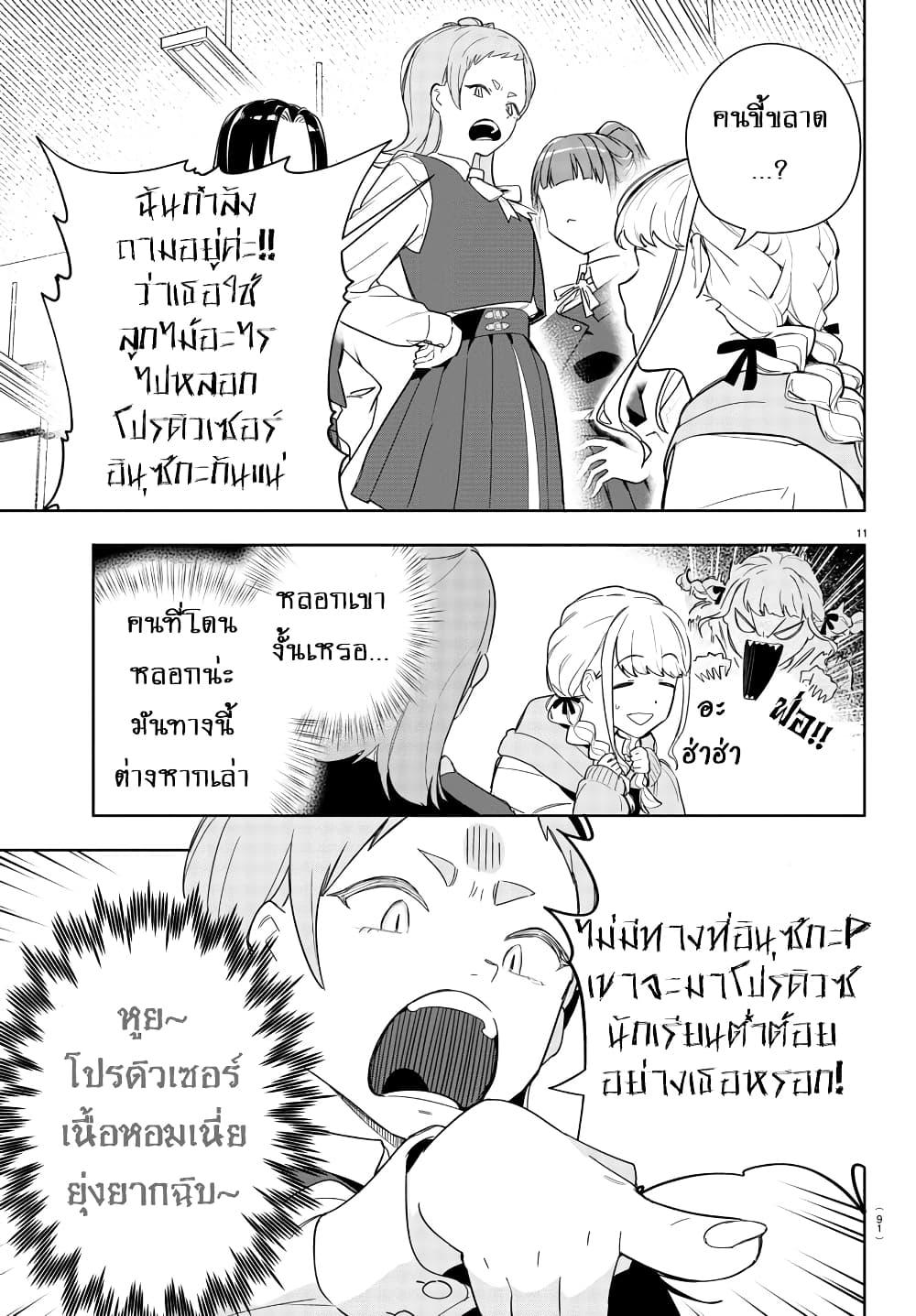 Manga-lc-com อ่านมังงะ อ่านการ์ตูน ออนไลน์ ฟรี Gakuen Idolm@aster Gold Rush ตอนที่ 1 2 3 4 5 6 7 8 9 10 11 12 13 14 ฟรี ไม่มีโฆษณา Manga-lc - อ่าน มังงะ อ่าน การ์ตูน ออนไลน์ อ่านมังงะ ฟรี