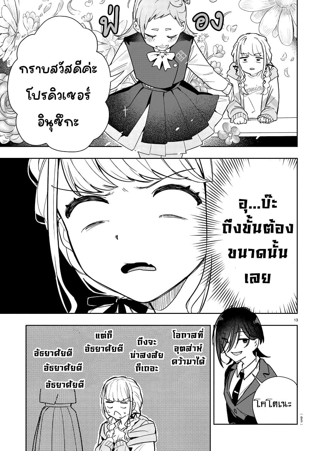 Manga-lc-com อ่านมังงะ อ่านการ์ตูน ออนไลน์ ฟรี Gakuen Idolm@aster Gold Rush ตอนที่ 1 2 3 4 5 6 7 8 9 10 11 12 13 14 ฟรี ไม่มีโฆษณา Manga-lc - อ่าน มังงะ อ่าน การ์ตูน ออนไลน์ อ่านมังงะ ฟรี
