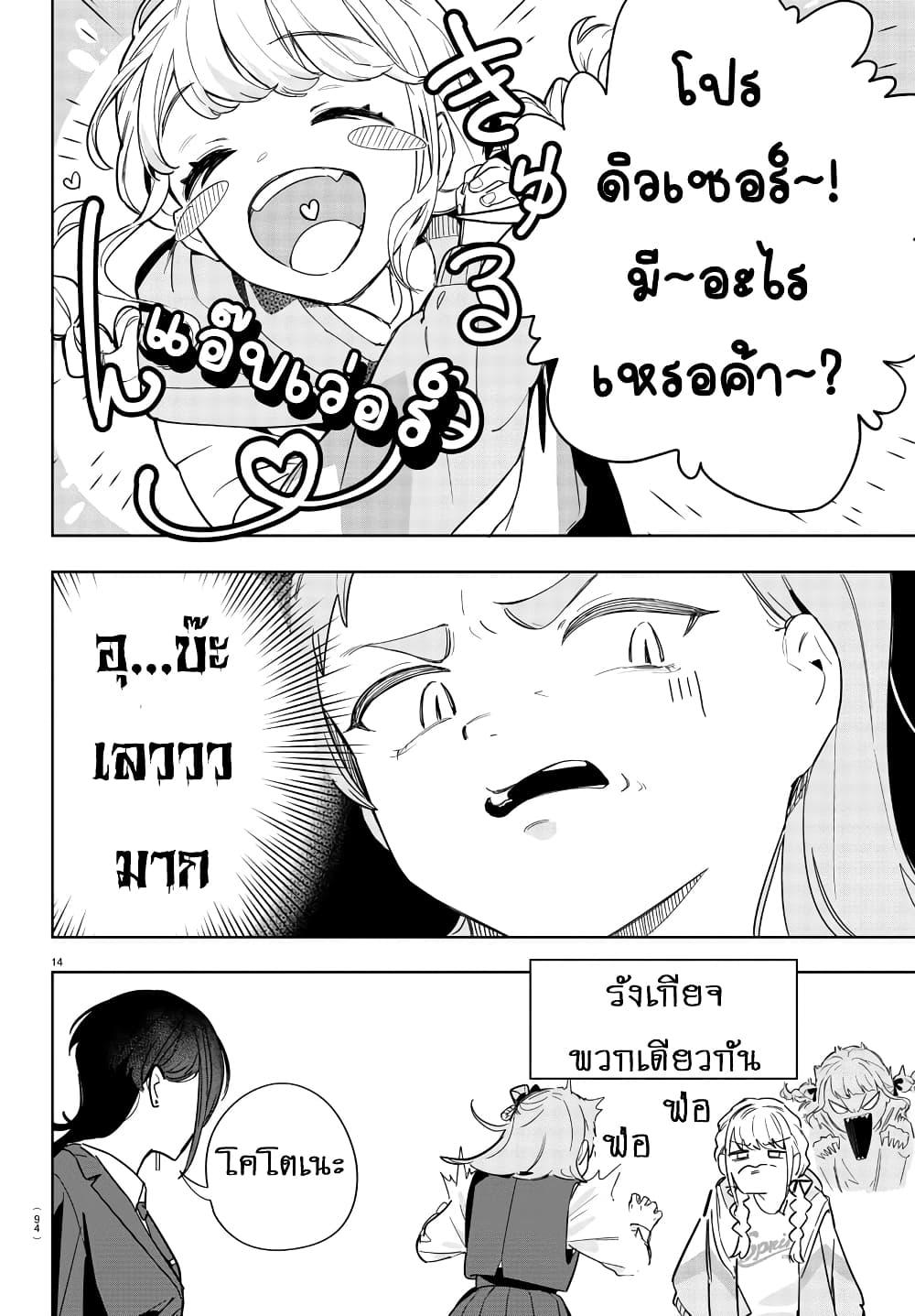 Manga-lc-com อ่านมังงะ อ่านการ์ตูน ออนไลน์ ฟรี Gakuen Idolm@aster Gold Rush ตอนที่ 1 2 3 4 5 6 7 8 9 10 11 12 13 14 ฟรี ไม่มีโฆษณา Manga-lc - อ่าน มังงะ อ่าน การ์ตูน ออนไลน์ อ่านมังงะ ฟรี