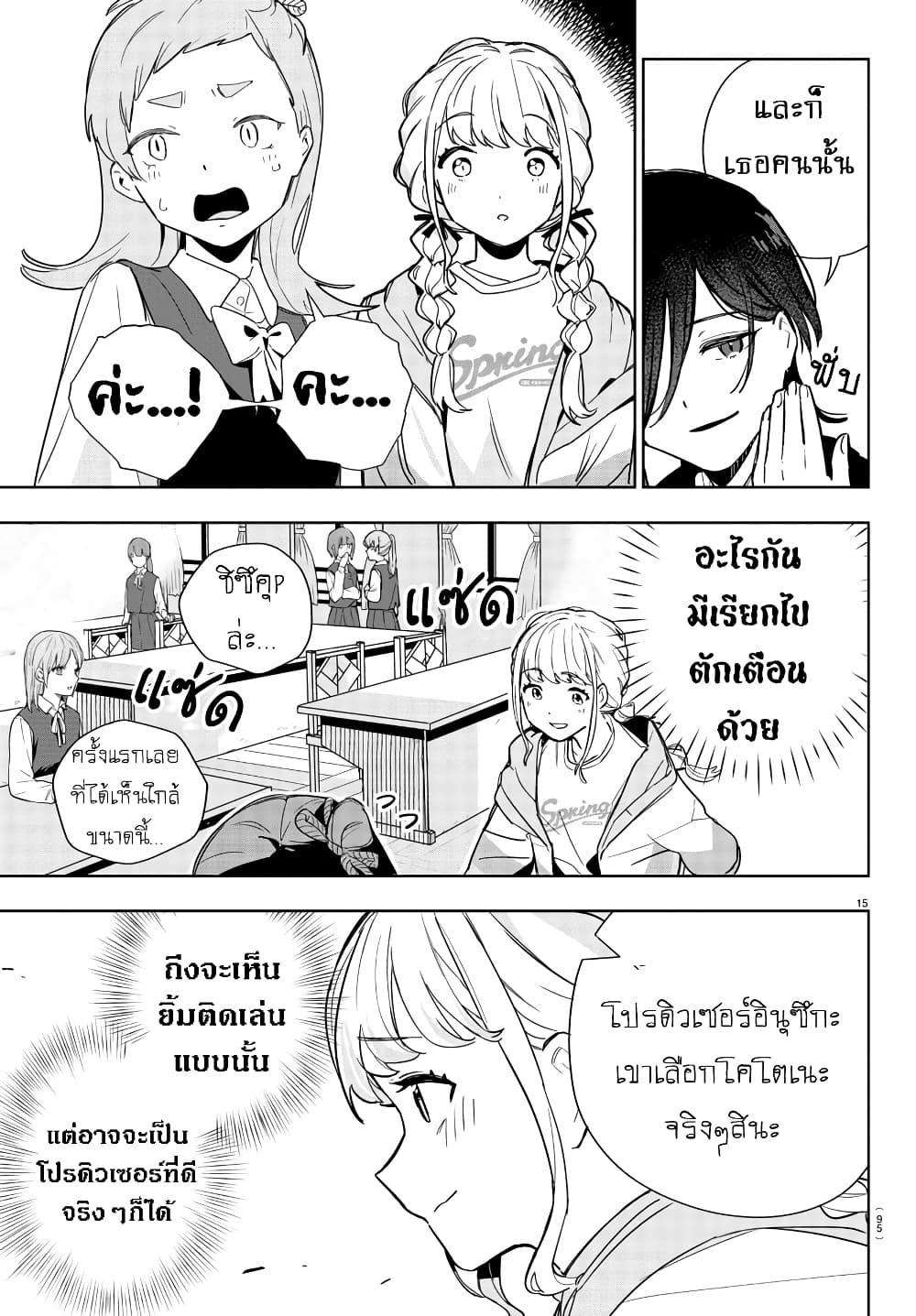 Manga-lc-com อ่านมังงะ อ่านการ์ตูน ออนไลน์ ฟรี Gakuen Idolm@aster Gold Rush ตอนที่ 1 2 3 4 5 6 7 8 9 10 11 12 13 14 ฟรี ไม่มีโฆษณา Manga-lc - อ่าน มังงะ อ่าน การ์ตูน ออนไลน์ อ่านมังงะ ฟรี
