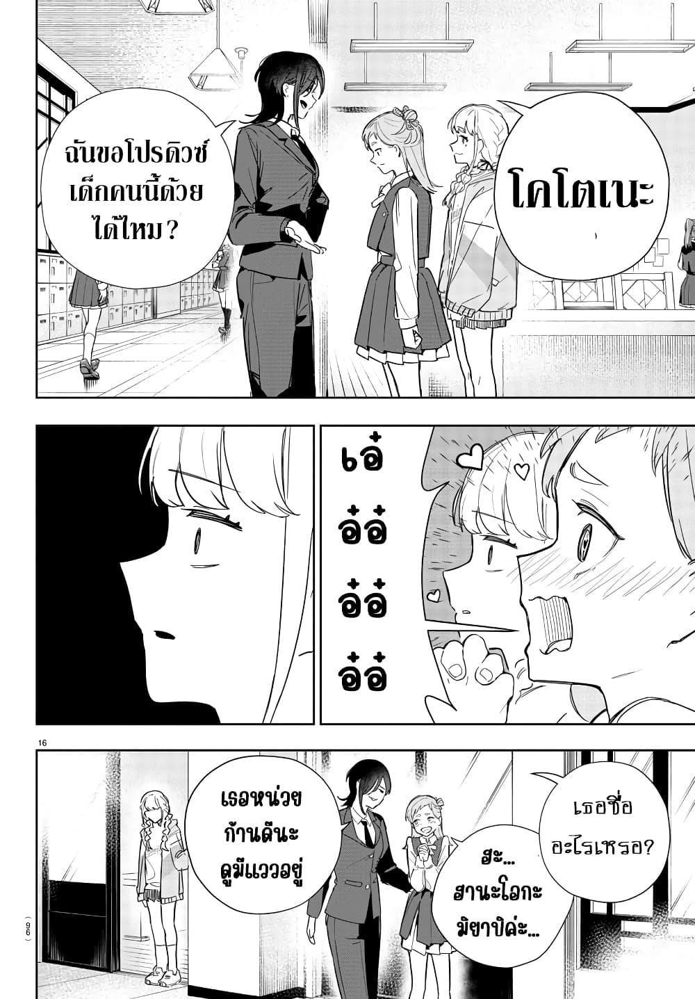 Manga-lc-com อ่านมังงะ อ่านการ์ตูน ออนไลน์ ฟรี Gakuen Idolm@aster Gold Rush ตอนที่ 1 2 3 4 5 6 7 8 9 10 11 12 13 14 ฟรี ไม่มีโฆษณา Manga-lc - อ่าน มังงะ อ่าน การ์ตูน ออนไลน์ อ่านมังงะ ฟรี