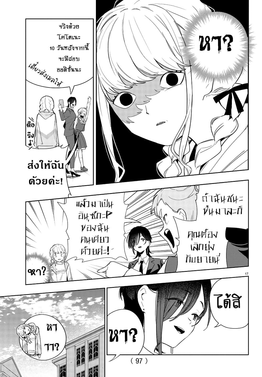 Manga-lc-com อ่านมังงะ อ่านการ์ตูน ออนไลน์ ฟรี Gakuen Idolm@aster Gold Rush ตอนที่ 1 2 3 4 5 6 7 8 9 10 11 12 13 14 ฟรี ไม่มีโฆษณา Manga-lc - อ่าน มังงะ อ่าน การ์ตูน ออนไลน์ อ่านมังงะ ฟรี