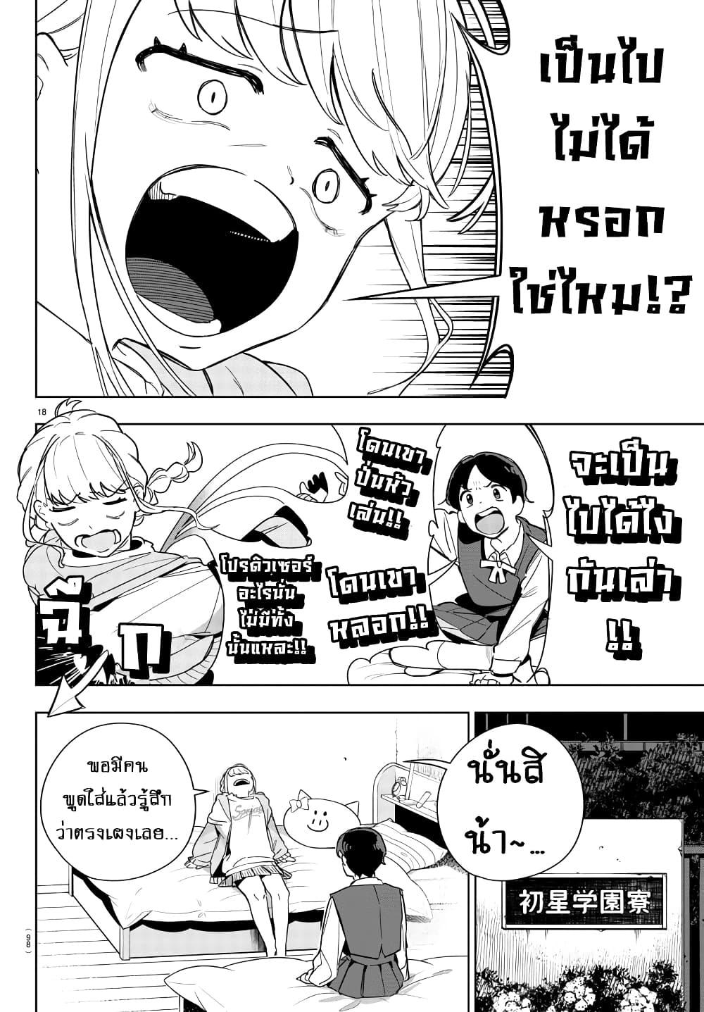 Manga-lc-com อ่านมังงะ อ่านการ์ตูน ออนไลน์ ฟรี Gakuen Idolm@aster Gold Rush ตอนที่ 1 2 3 4 5 6 7 8 9 10 11 12 13 14 ฟรี ไม่มีโฆษณา Manga-lc - อ่าน มังงะ อ่าน การ์ตูน ออนไลน์ อ่านมังงะ ฟรี