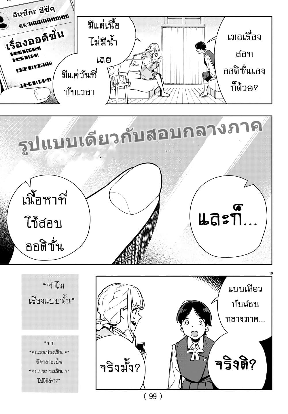 Manga-lc-com อ่านมังงะ อ่านการ์ตูน ออนไลน์ ฟรี Gakuen Idolm@aster Gold Rush ตอนที่ 1 2 3 4 5 6 7 8 9 10 11 12 13 14 ฟรี ไม่มีโฆษณา Manga-lc - อ่าน มังงะ อ่าน การ์ตูน ออนไลน์ อ่านมังงะ ฟรี