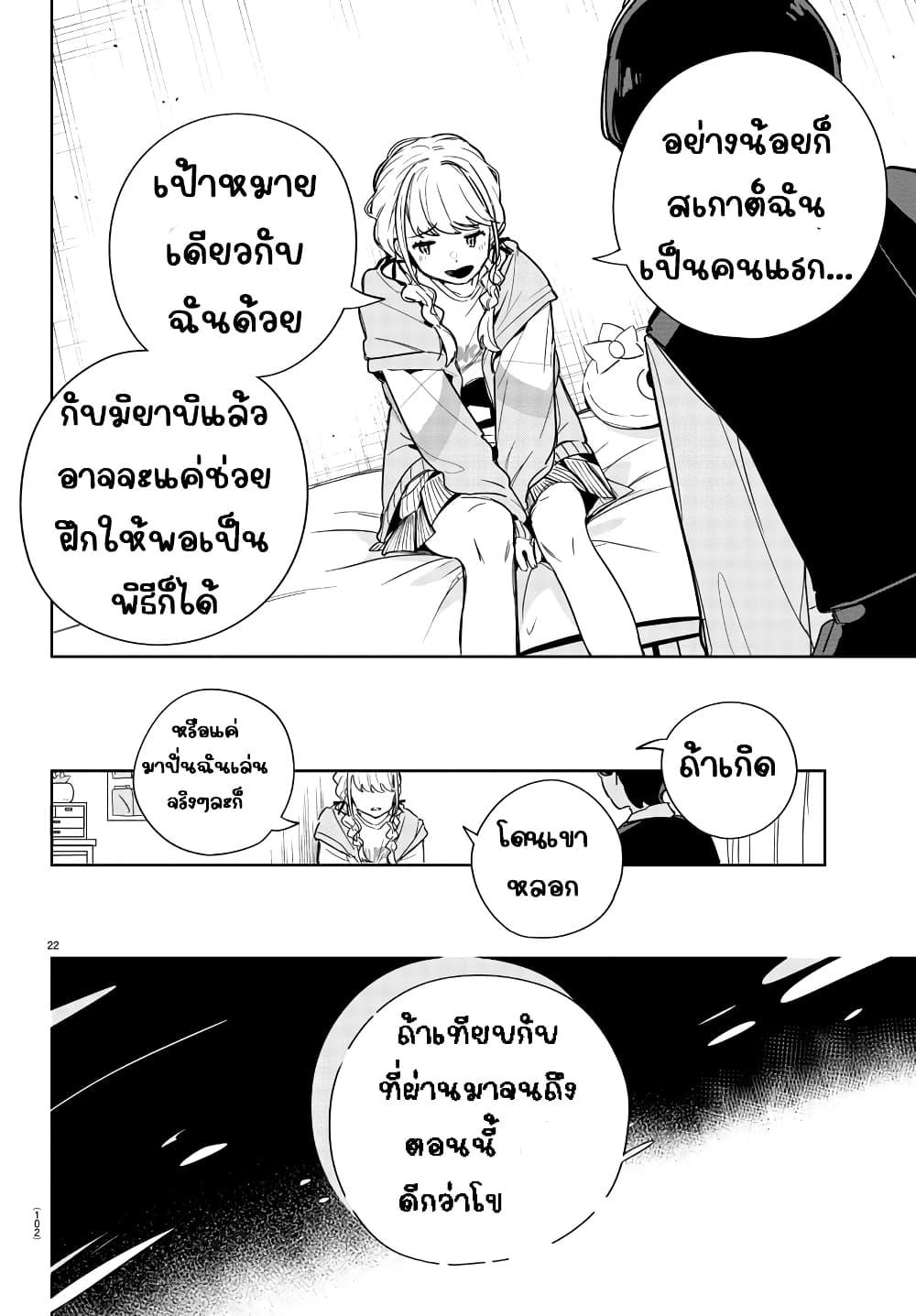 Manga-lc-com อ่านมังงะ อ่านการ์ตูน ออนไลน์ ฟรี Gakuen Idolm@aster Gold Rush ตอนที่ 1 2 3 4 5 6 7 8 9 10 11 12 13 14 ฟรี ไม่มีโฆษณา Manga-lc - อ่าน มังงะ อ่าน การ์ตูน ออนไลน์ อ่านมังงะ ฟรี