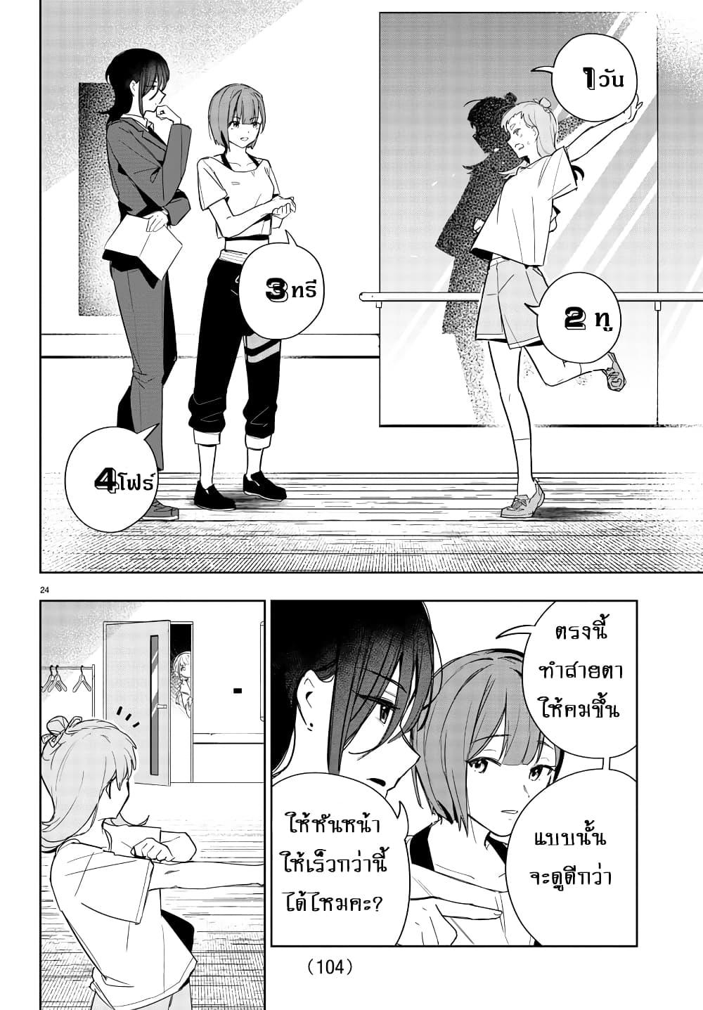 Manga-lc-com อ่านมังงะ อ่านการ์ตูน ออนไลน์ ฟรี Gakuen Idolm@aster Gold Rush ตอนที่ 1 2 3 4 5 6 7 8 9 10 11 12 13 14 ฟรี ไม่มีโฆษณา Manga-lc - อ่าน มังงะ อ่าน การ์ตูน ออนไลน์ อ่านมังงะ ฟรี