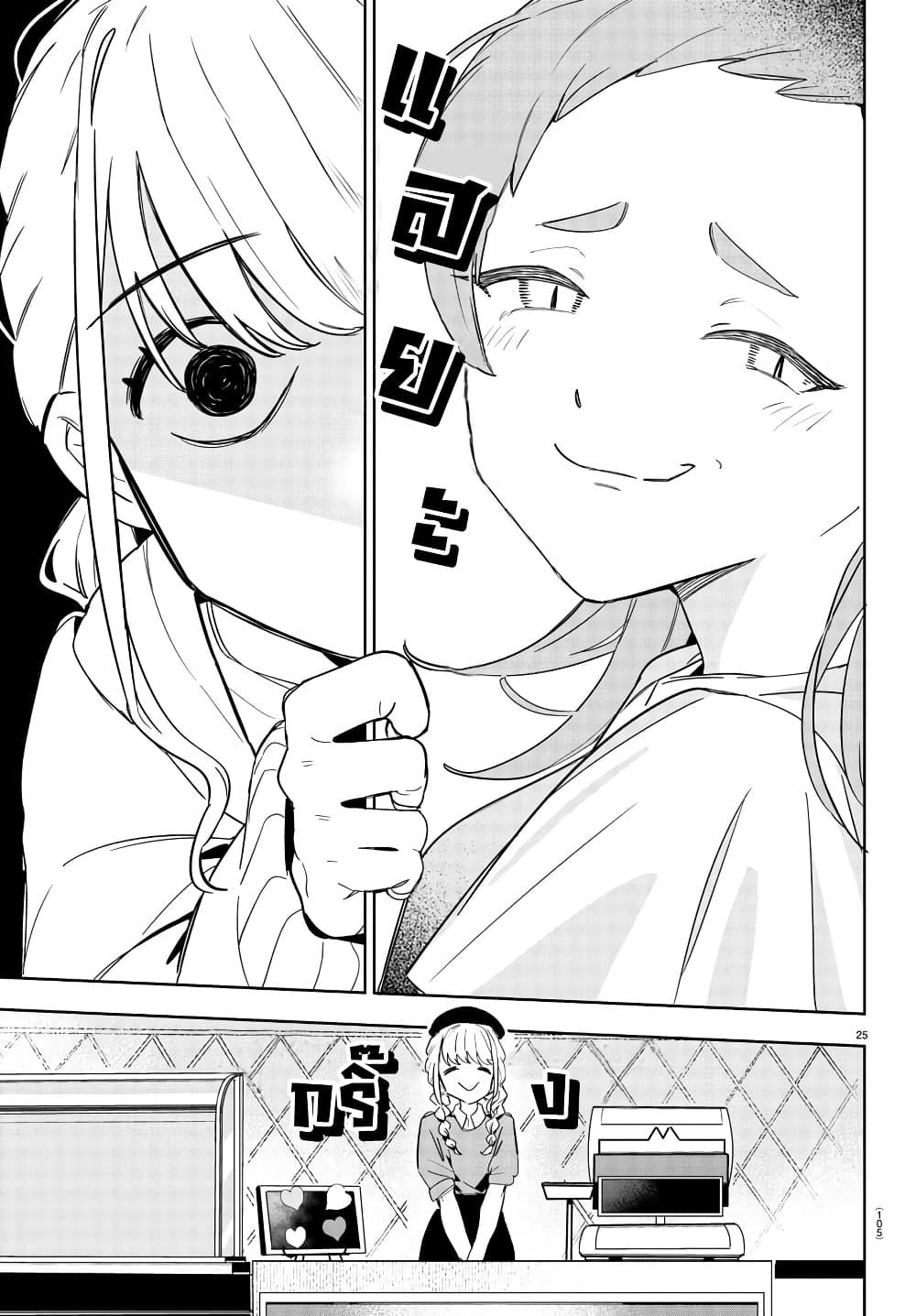 Manga-lc-com อ่านมังงะ อ่านการ์ตูน ออนไลน์ ฟรี Gakuen Idolm@aster Gold Rush ตอนที่ 1 2 3 4 5 6 7 8 9 10 11 12 13 14 ฟรี ไม่มีโฆษณา Manga-lc - อ่าน มังงะ อ่าน การ์ตูน ออนไลน์ อ่านมังงะ ฟรี