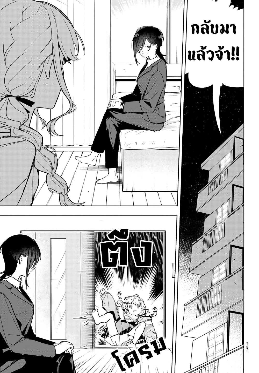 Manga-lc-com อ่านมังงะ อ่านการ์ตูน ออนไลน์ ฟรี Gakuen Idolm@aster Gold Rush ตอนที่ 1 2 3 4 5 6 7 8 9 10 11 12 13 14 ฟรี ไม่มีโฆษณา Manga-lc - อ่าน มังงะ อ่าน การ์ตูน ออนไลน์ อ่านมังงะ ฟรี