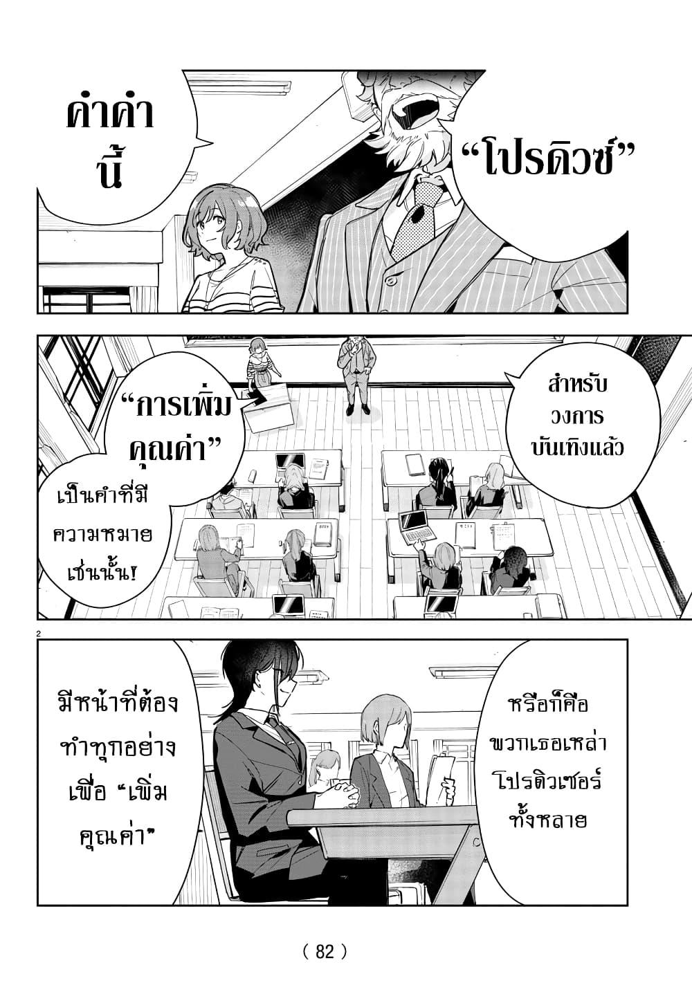 Manga-lc-com อ่านมังงะ อ่านการ์ตูน ออนไลน์ ฟรี Gakuen Idolm@aster Gold Rush ตอนที่ 1 2 3 4 5 6 7 8 9 10 11 12 13 14 ฟรี ไม่มีโฆษณา Manga-lc - อ่าน มังงะ อ่าน การ์ตูน ออนไลน์ อ่านมังงะ ฟรี