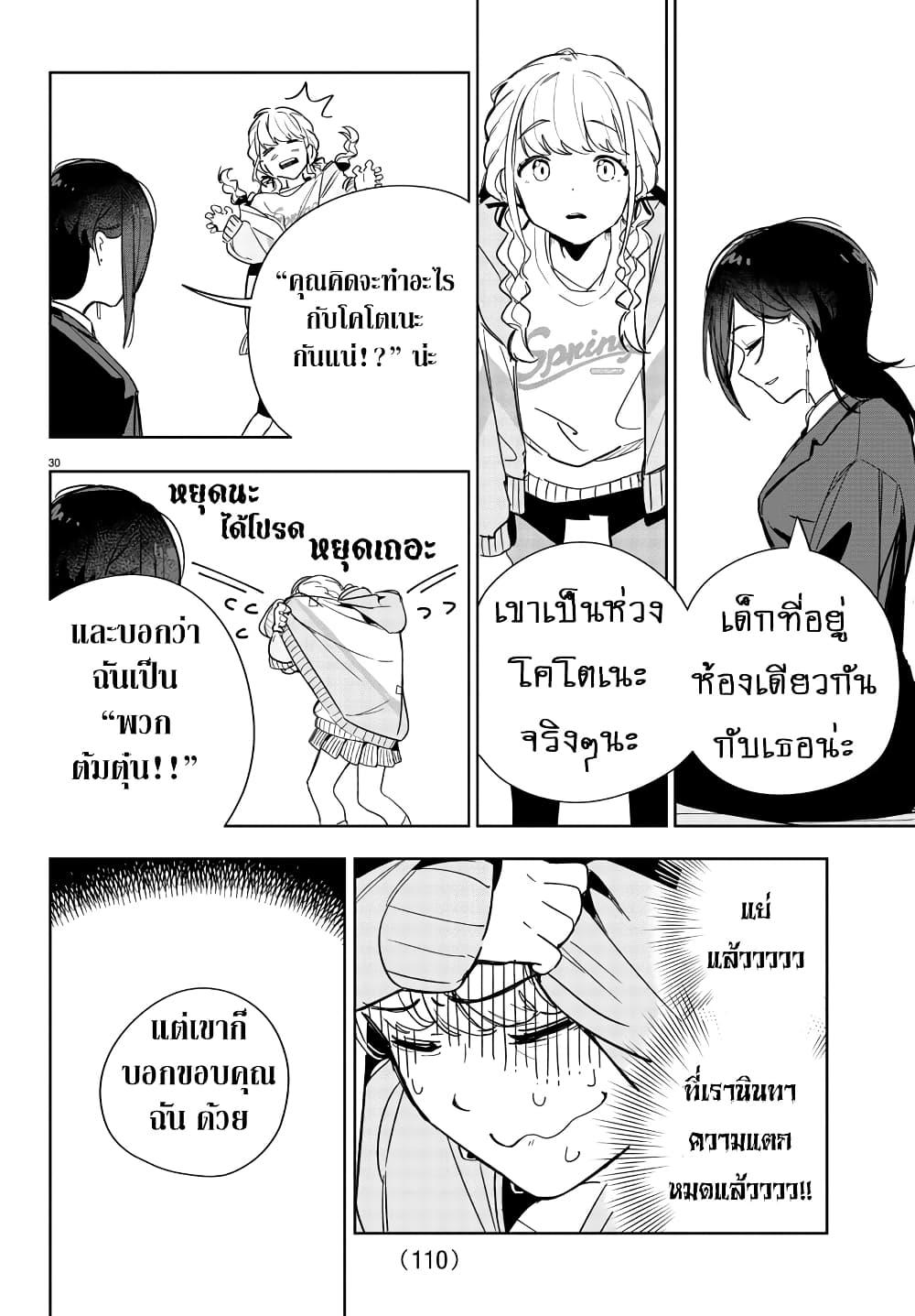 Manga-lc-com อ่านมังงะ อ่านการ์ตูน ออนไลน์ ฟรี Gakuen Idolm@aster Gold Rush ตอนที่ 1 2 3 4 5 6 7 8 9 10 11 12 13 14 ฟรี ไม่มีโฆษณา Manga-lc - อ่าน มังงะ อ่าน การ์ตูน ออนไลน์ อ่านมังงะ ฟรี