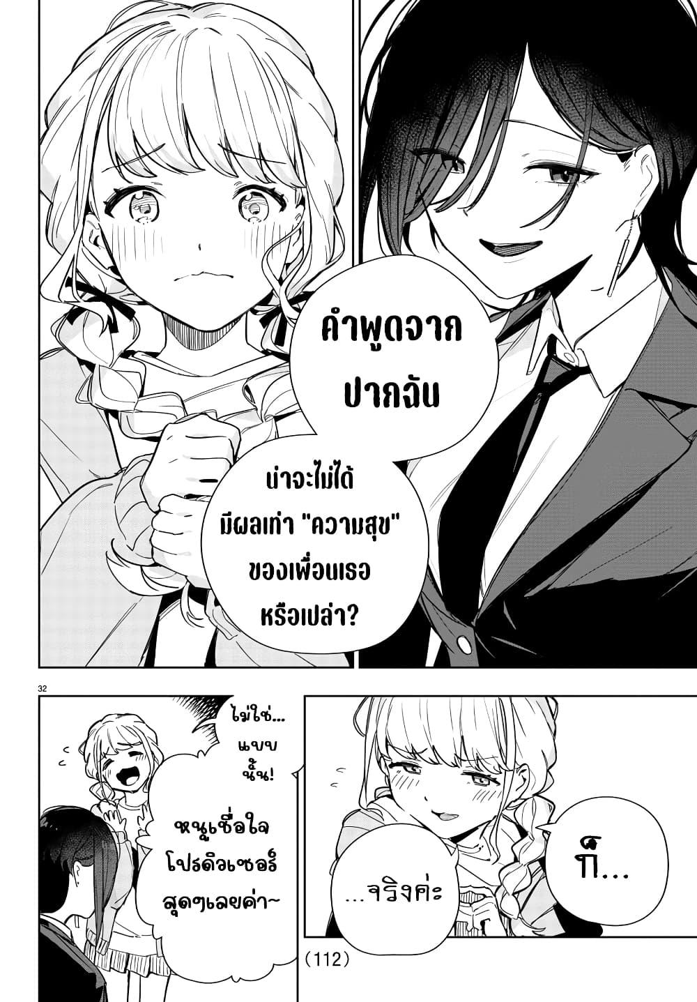 Manga-lc-com อ่านมังงะ อ่านการ์ตูน ออนไลน์ ฟรี Gakuen Idolm@aster Gold Rush ตอนที่ 1 2 3 4 5 6 7 8 9 10 11 12 13 14 ฟรี ไม่มีโฆษณา Manga-lc - อ่าน มังงะ อ่าน การ์ตูน ออนไลน์ อ่านมังงะ ฟรี