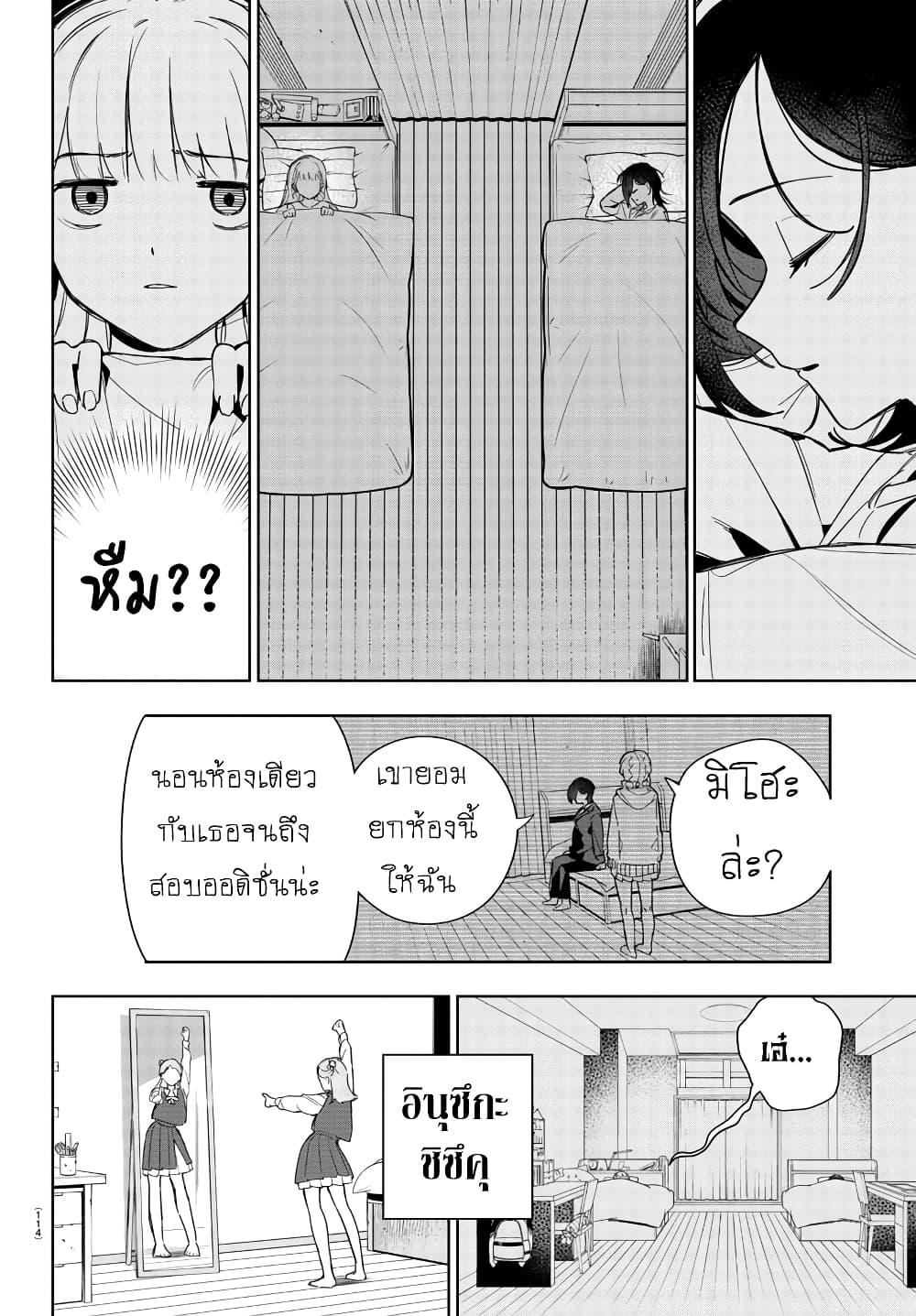 Manga-lc-com อ่านมังงะ อ่านการ์ตูน ออนไลน์ ฟรี Gakuen Idolm@aster Gold Rush ตอนที่ 1 2 3 4 5 6 7 8 9 10 11 12 13 14 ฟรี ไม่มีโฆษณา Manga-lc - อ่าน มังงะ อ่าน การ์ตูน ออนไลน์ อ่านมังงะ ฟรี