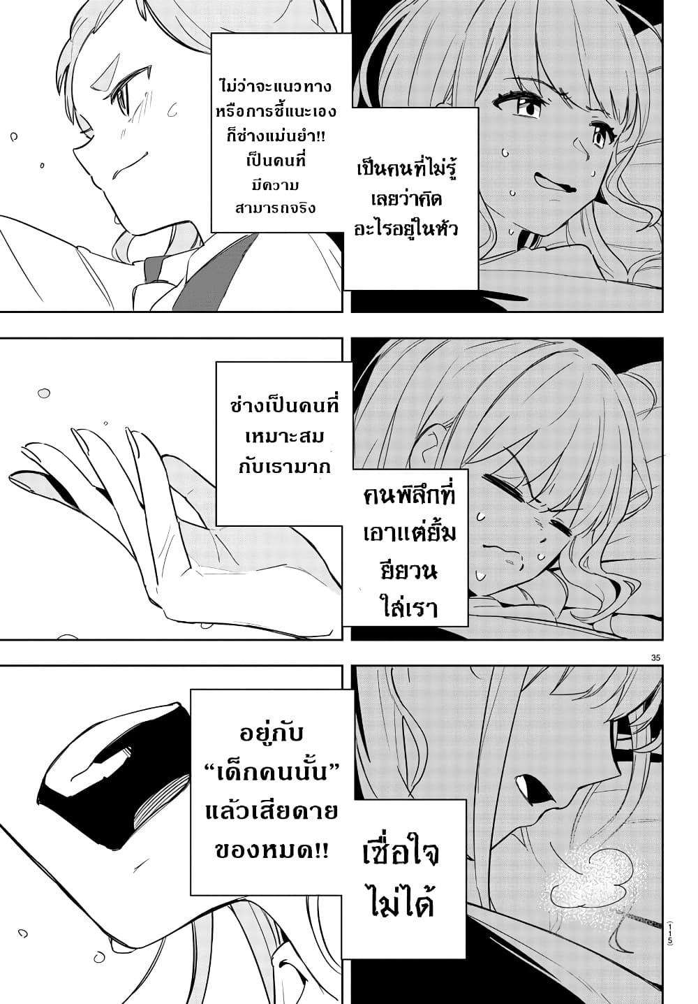 Manga-lc-com อ่านมังงะ อ่านการ์ตูน ออนไลน์ ฟรี Gakuen Idolm@aster Gold Rush ตอนที่ 1 2 3 4 5 6 7 8 9 10 11 12 13 14 ฟรี ไม่มีโฆษณา Manga-lc - อ่าน มังงะ อ่าน การ์ตูน ออนไลน์ อ่านมังงะ ฟรี