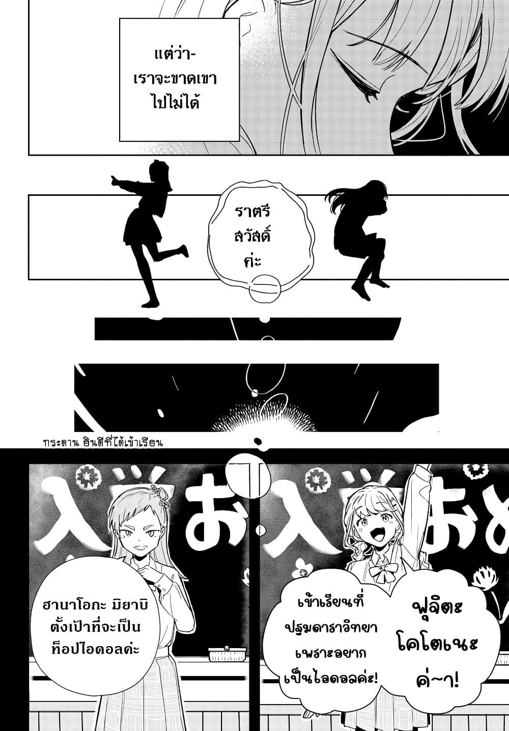 Manga-lc-com อ่านมังงะ อ่านการ์ตูน ออนไลน์ ฟรี Gakuen Idolm@aster Gold Rush ตอนที่ 1 2 3 4 5 6 7 8 9 10 11 12 13 14 ฟรี ไม่มีโฆษณา Manga-lc - อ่าน มังงะ อ่าน การ์ตูน ออนไลน์ อ่านมังงะ ฟรี