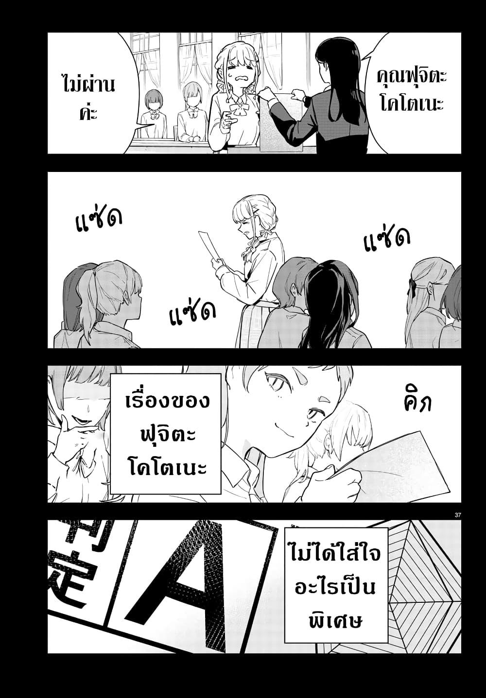 Manga-lc-com อ่านมังงะ อ่านการ์ตูน ออนไลน์ ฟรี Gakuen Idolm@aster Gold Rush ตอนที่ 1 2 3 4 5 6 7 8 9 10 11 12 13 14 ฟรี ไม่มีโฆษณา Manga-lc - อ่าน มังงะ อ่าน การ์ตูน ออนไลน์ อ่านมังงะ ฟรี